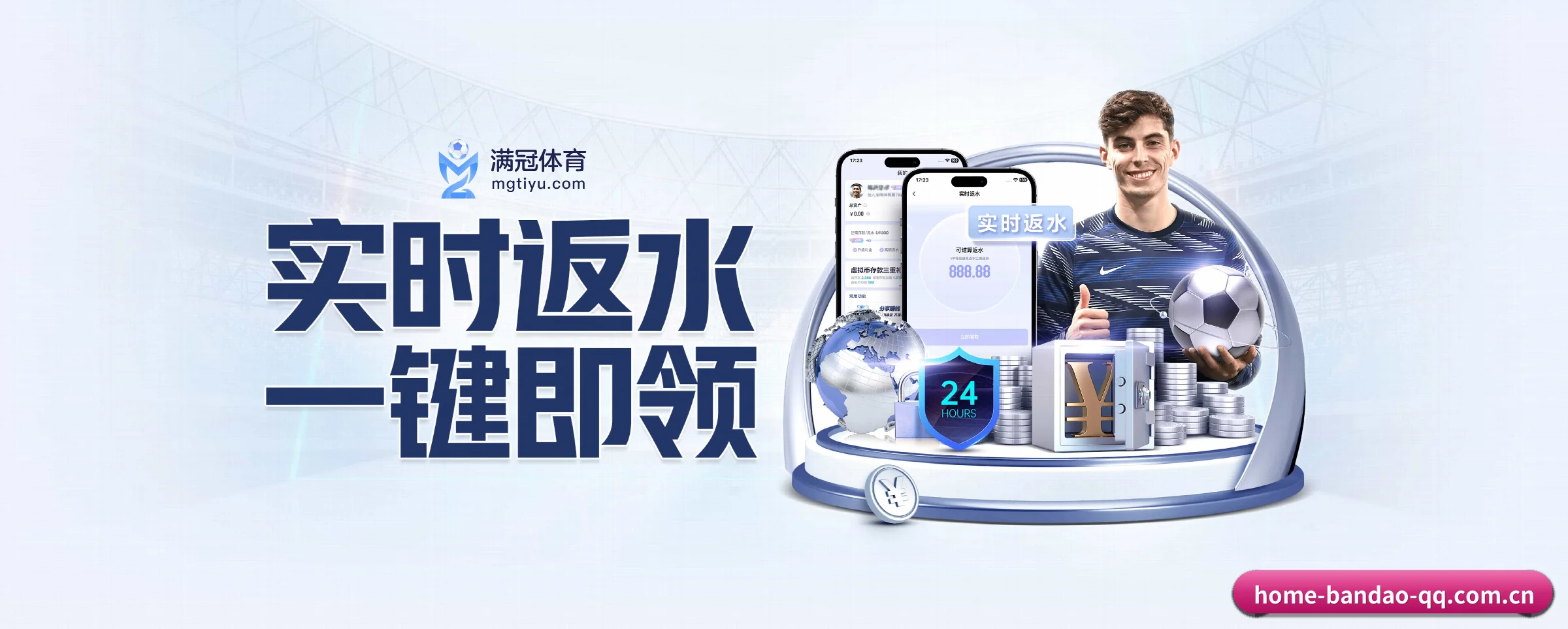 我们的使命 - 长期内容价值积累 - bandao